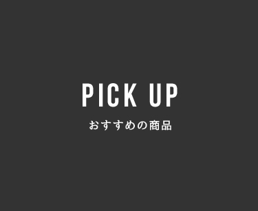 pick up